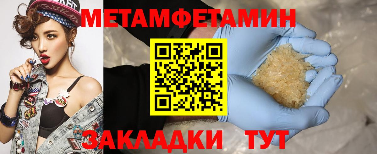 Амфетамин  АМФЕТАМИН VHQ  Вход с VPN  Омск 