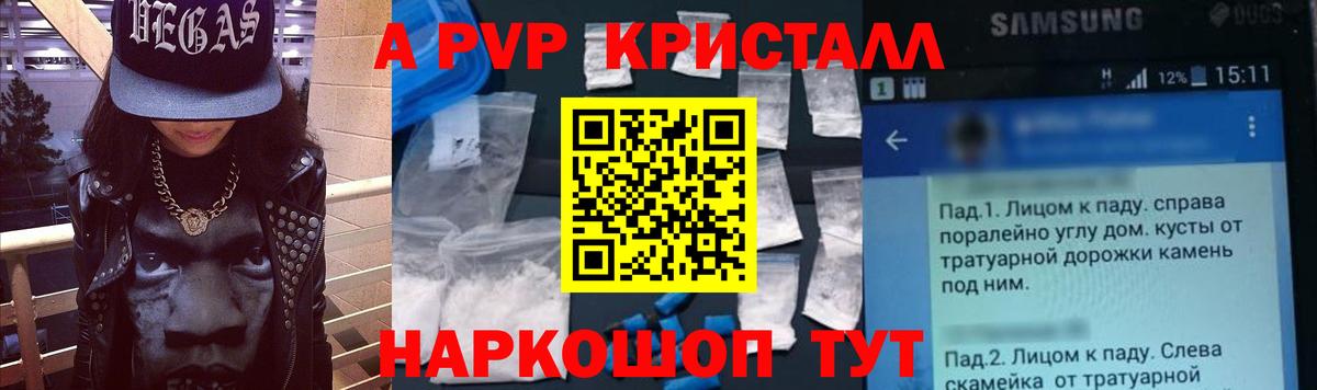 APVP СК КРИС Омск