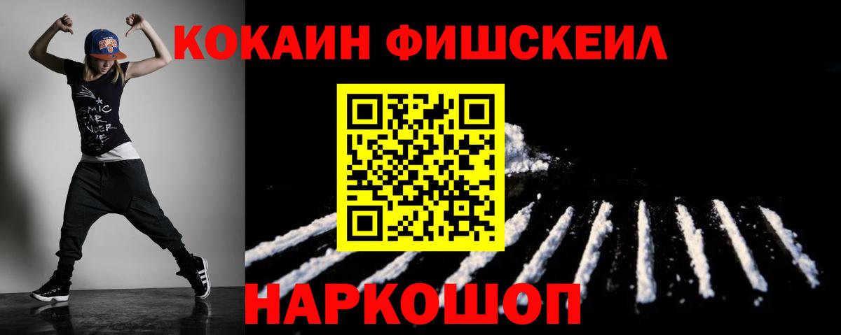КОКАИН Колумбийский Омск
