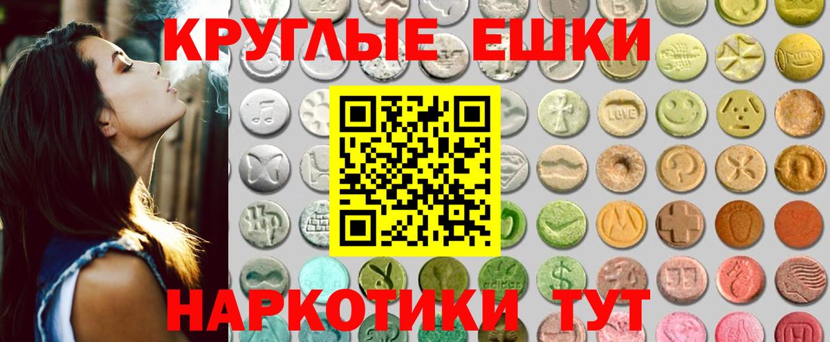 Омск  Экстази louis Vuitton  Вход с VPN 