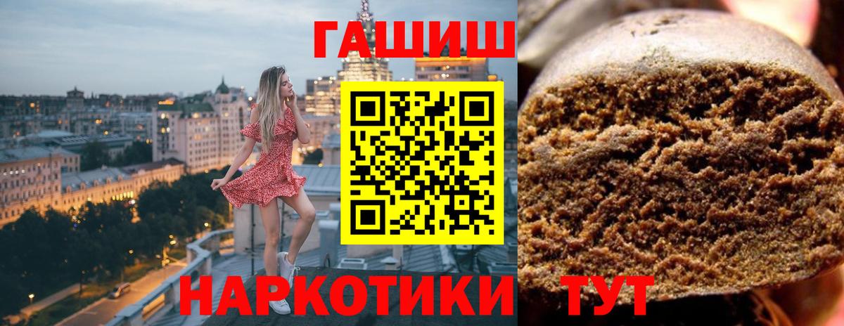 Омск  Мефедрон   Вход с VPN  Cocaine  Гашиш  Продажа наркотиков  ГАШ 
