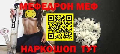 стафф Славгород