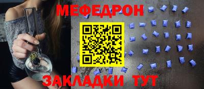 стафф Славгород