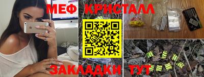 наркотики Сланцы