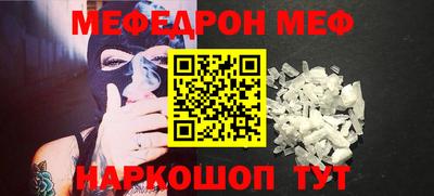 наркотики Сланцы