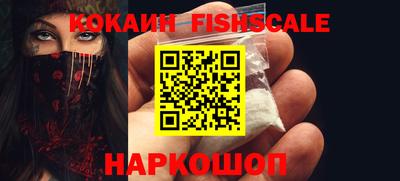 наркотики Сланцы