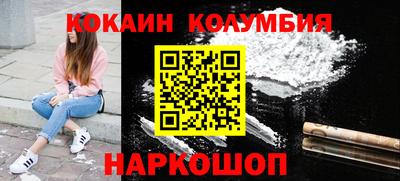 МДМА Славянск-на-Кубани