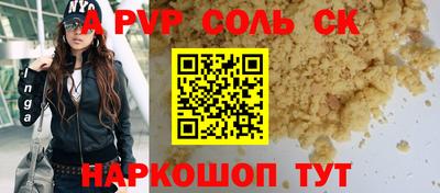 МДМА Славянск-на-Кубани