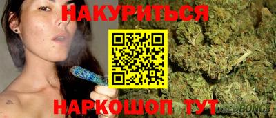 гашишное масло Ставрополь