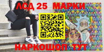 МДМА Славянск-на-Кубани