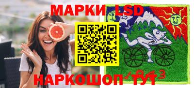 стаф Старая Купавна