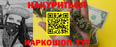 МДМА Славянск-на-Кубани