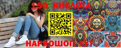 наркотики Сланцы