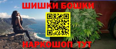 наркотики Сланцы