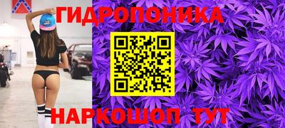 МДМА Славянск-на-Кубани