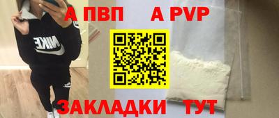 стафф Славгород