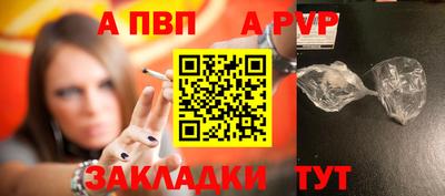 стафф Славгород