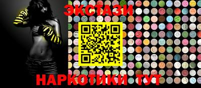 стафф Славгород