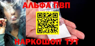 гашишное масло Ставрополь