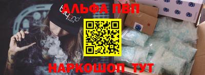 наркотики Сланцы