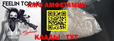 стаф Старая Купавна