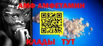 стафф Славгород