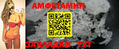 наркотики Сланцы