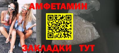 стафф Славгород