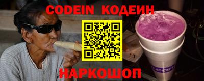 наркотики Сланцы