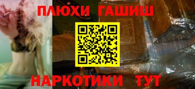стафф Славгород