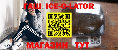 стаф Старая Купавна