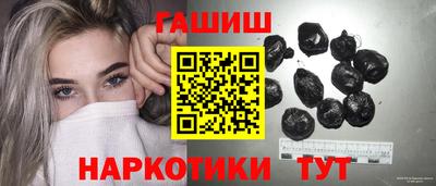 наркотики Сланцы