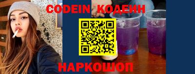 стафф Славгород