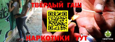 стаф Старая Купавна