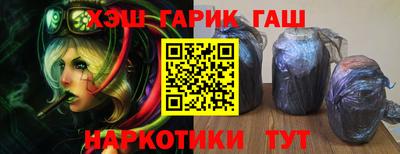 наркотики Сланцы