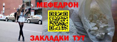 наркотики Сланцы
