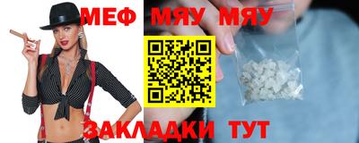 МДМА Славянск-на-Кубани