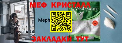 стафф Славгород