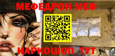 наркотики Сланцы