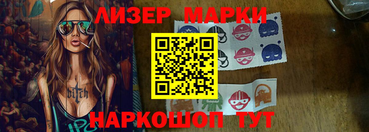 Омск  Лсд 25 экстази ecstasy  Вход с VPN 