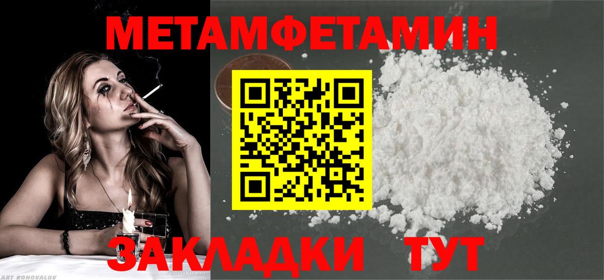 Метамфетамин Декстрометамфетамин 99.9% Омск