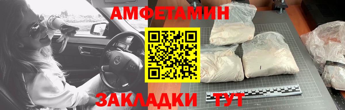 Метамфетамин витя  Вход с VPN  Омск 