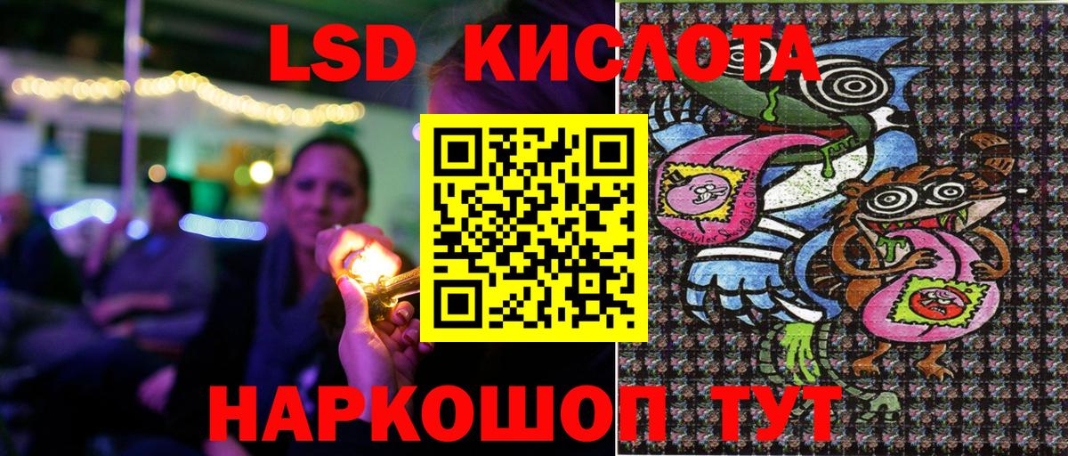 Марки N-bome 1,5мг  Марки N-bome 1,5мг  Вход с VPN  Омск 
