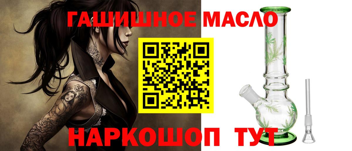 Дистиллят ТГК вейп с тгк Омск
